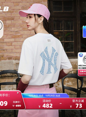 MLB官方男女同款轻薄干爽蕾丝轻薄凉感T恤26秋季新款百搭TSB76