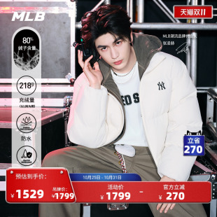 DJB20 MLB官方 新款 男女防水羽绒服25冬季 DJB04 张凌赫KARINA同款