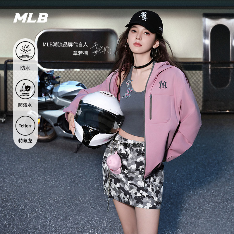 MLB官方章若楠同款休闲时尚防水防污三防夹克外套26春季新款WJB03