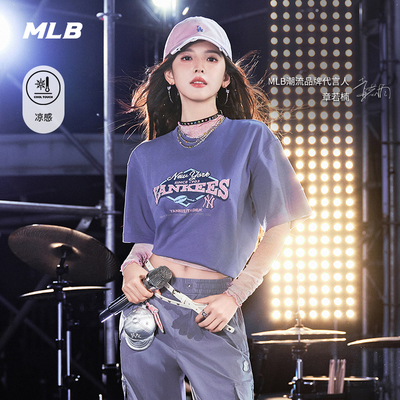 MLB官方 章若楠同款情侣韩系宽松街头复古凉感T恤26春季新款TSV17