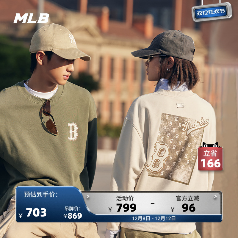 MLB官方圆领套头卫衣24秋季新款