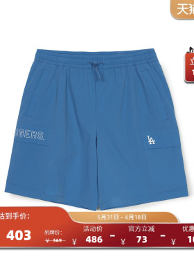 MLB官方 男女情侣凉感舒适潮流休闲流行百搭短裤夏季新款SMB03