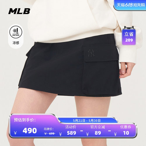 MLB官方女款短裙经典休闲