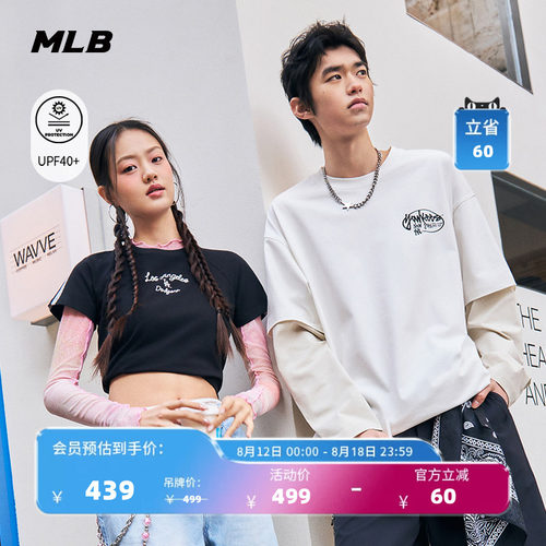 【七夕礼物】MLB官方男女同款假两件印花凉感长袖T恤26夏季TSB05