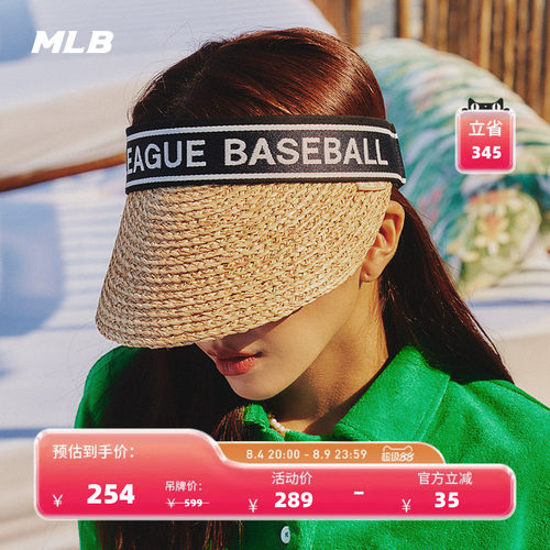 MLB官方男女情侣运动遮阳帽