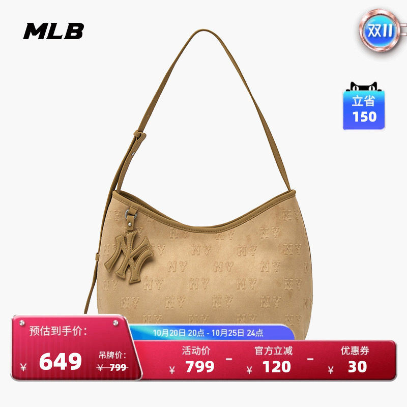 MLB官方男女同款时尚印刻老花大容量手提包斜挎包26秋季新款CRMS1