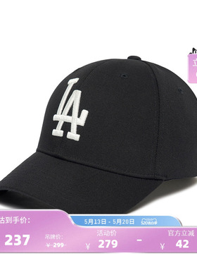 MLB官方 男女情侣硬顶棒球帽百搭运动时尚遮阳明星同款春夏CP080