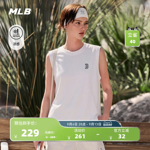 MLB官方男女同款简约舒适纯色小标凉感无袖背心26夏季新款TOB01