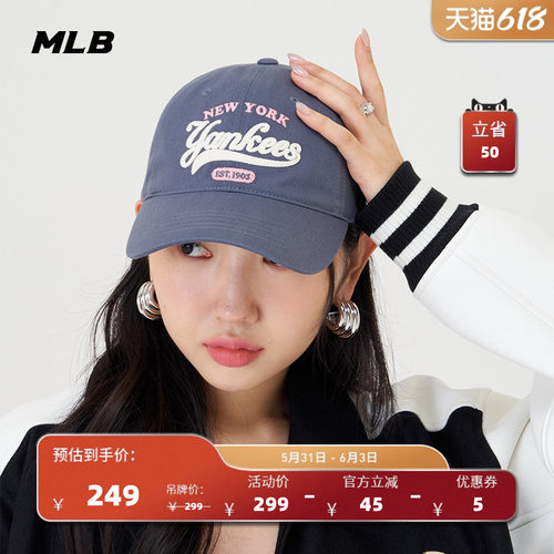 MLB男女时尚休闲学院风棒球帽