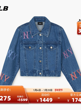 MLB官方 男女同款彩色logo牛仔裤牛仔外套春夏DPG01/DKG01