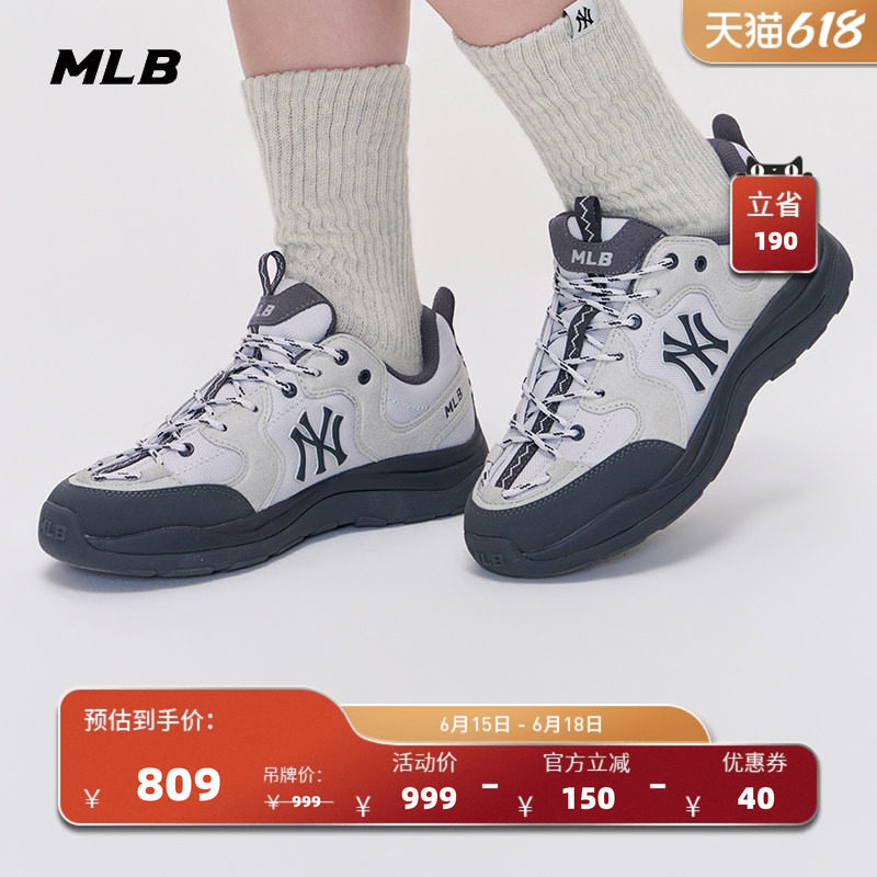 MLB官方 男女同款户外潮流时尚复古拼色跑鞋26夏季新款百搭SHPZ1