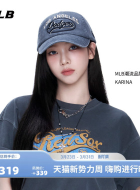MLB官方  KARINA同款男女学院风百搭复古棒球帽春夏CPV16