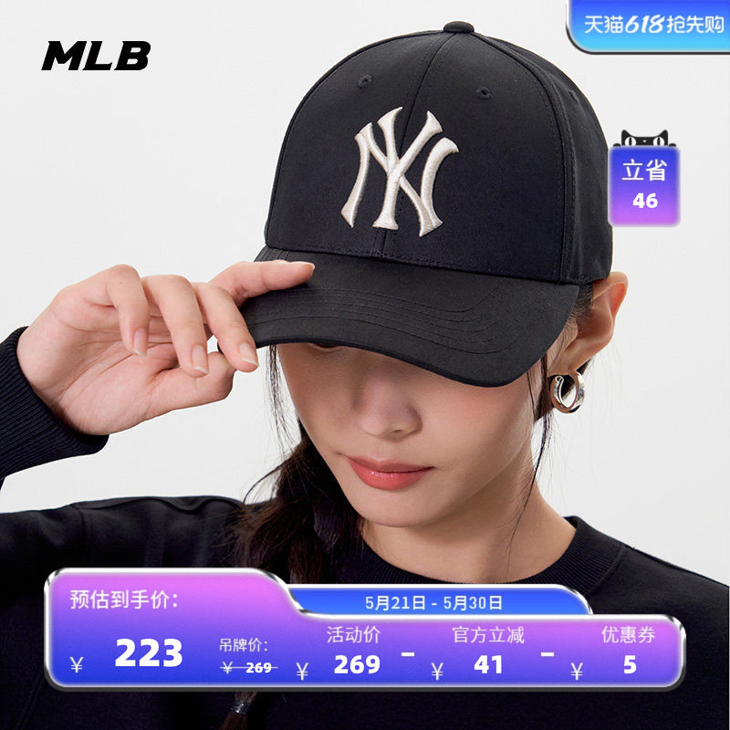 MLB官方 男女同款情侣时尚显脸小遮阳帽百搭硬顶棒球帽春夏CPB09