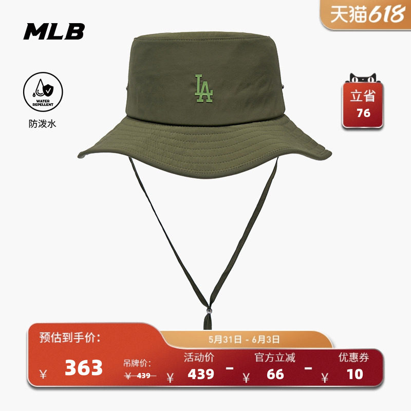 MLB官方 男女同款时尚百搭防泼水户外纽扣渔夫帽26夏季新款HTB05