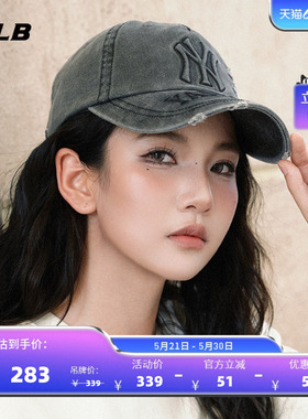 MLB官方 男女同款情侣时尚百搭防晒软顶棒球帽春夏CPV29