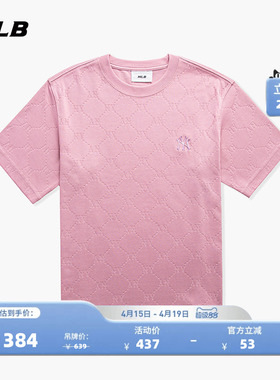 MLB官方 男女同款情侣休闲潮流T恤暗纹老花圆领短袖春夏TSM01