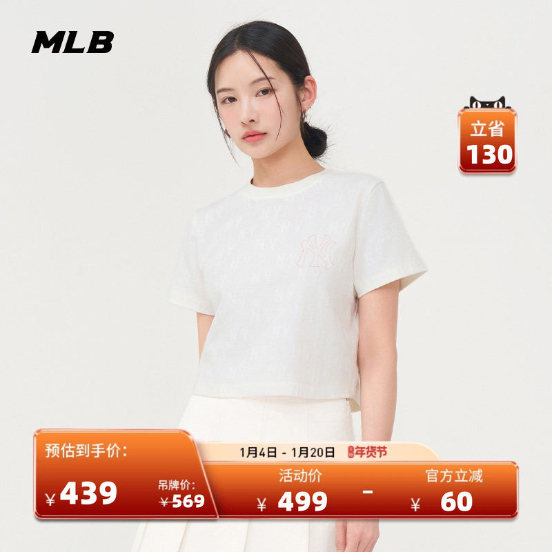 MLB官方 女款满印老花短款T恤舒适圆领正肩短袖25夏季新款TSM01,运动服/休闲服装,运动T恤,淘宝优惠券,粉丝福利购,淘宝优惠卷