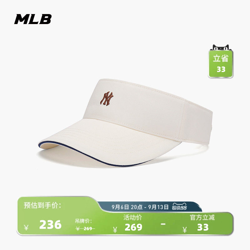 MLB官方男女情侣简约纯色时尚百搭空顶遮阳帽26夏季新款SCB01