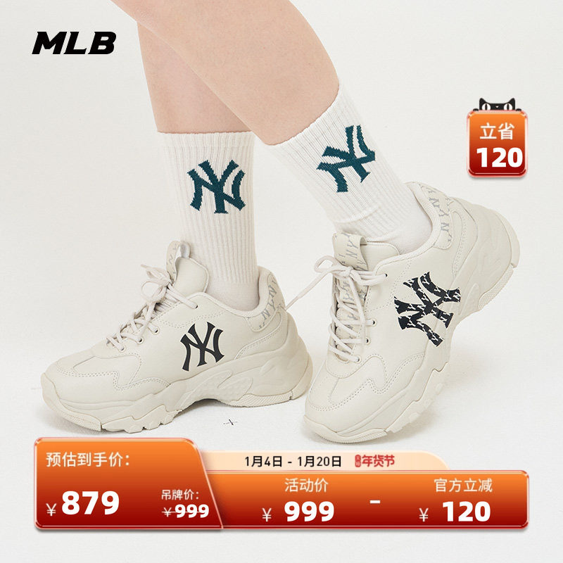 MLB官方男女情侣厚底休闲鞋时尚通勤复古老花增高老爹鞋秋冬SHBMN,运动鞋new,老爹鞋,淘宝优惠券,粉丝福利购,淘宝优惠卷