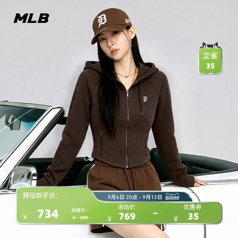 MLB女款修身连帽拉链卫衣外套