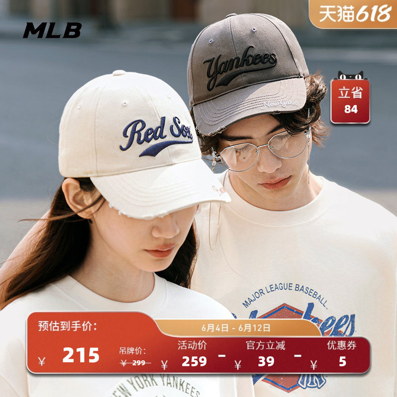 MLB官方 男女情侣时尚硬顶帽百搭复古休闲棒球帽26夏季新款CPV03