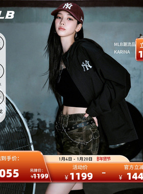 MLB官方 KARINA同款男女防水防泼水纯色百搭外套25秋季新款WJB01