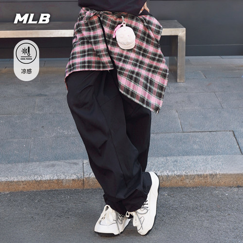 MLB官方男女同款户外工装裤阔腿裤凉感软壳梭织裤26夏季新款WPB07