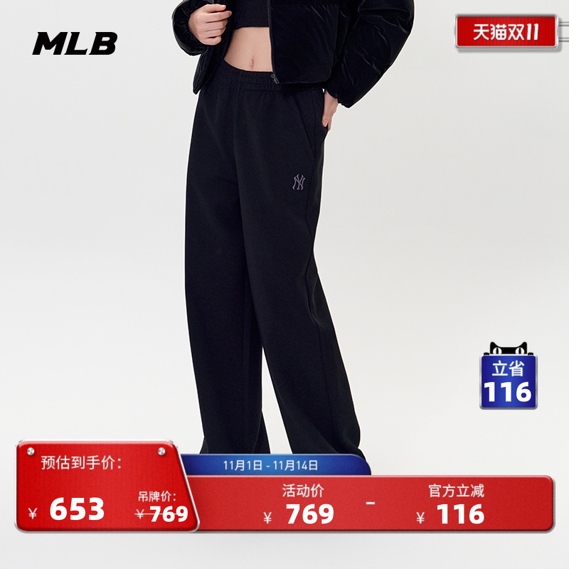 MLB官方 女款学院风时尚经典小LOGO运动休闲长裤25秋季新款PTV03