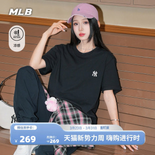 新款 MLB官方 百搭休闲凉感纯色圆领T恤26春季 时尚 TSB01 男女同款