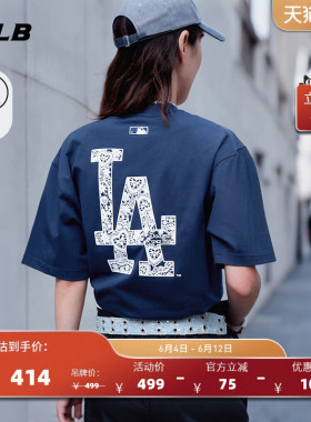MLB官方 男女同款时尚潮流蕾丝背标凉感T恤26夏季新款百搭TSB76