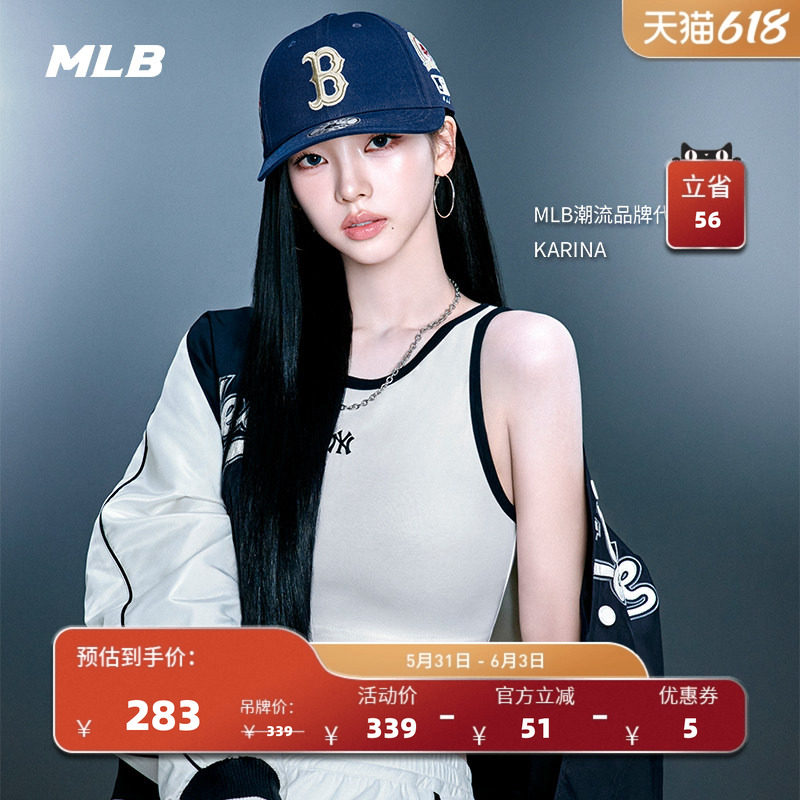 MLB官方 KARINA同款时尚百搭撞色百搭修身背心26春季新款TOB01