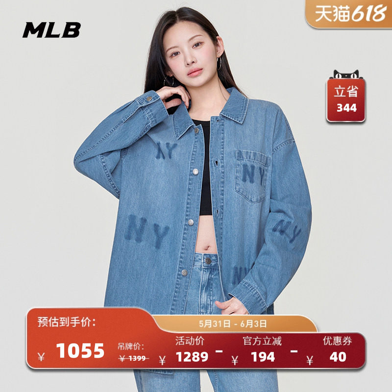 MLB官方 男女同款休闲宽松潮流复古LOGO牛仔衬衫26春季新款DRG01