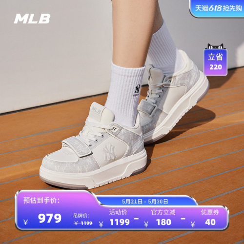 MLB官方 男女同款潮流厚底丹宁满印老花学长鞋26夏季新款SXMDM