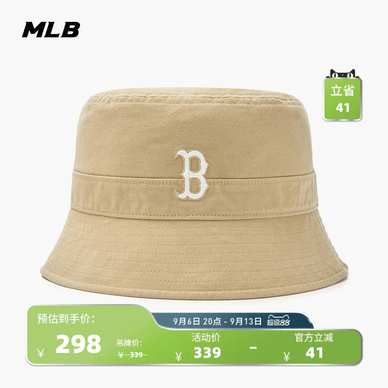 MLB官方 男女同款情侣显脸小渔夫帽时尚百搭平顶遮阳帽春夏HTB03