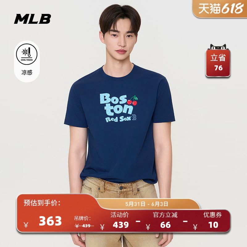 MLB官方 男女同款时尚百搭樱桃印花凉感T恤26夏季新款TSN66/TSN60