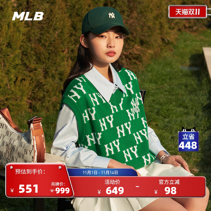 MLB官方男女情侣毛衣背心