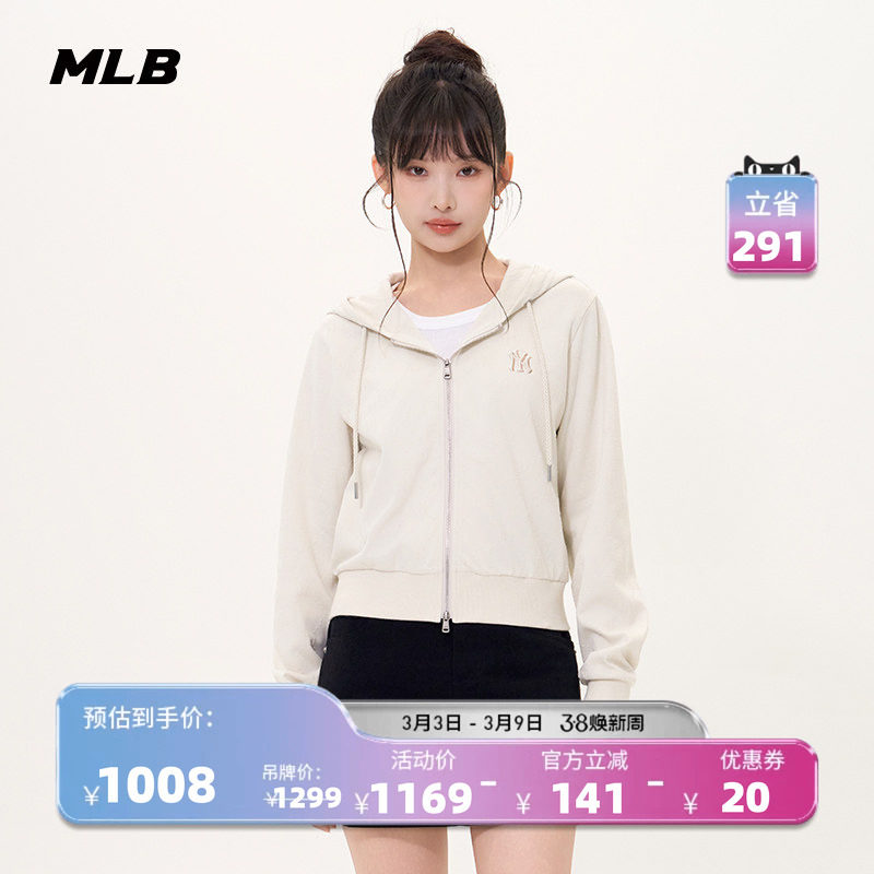MLB官方女款小logo钻石老花连帽拉链纯色休闲卫衣25秋季新款TRM01