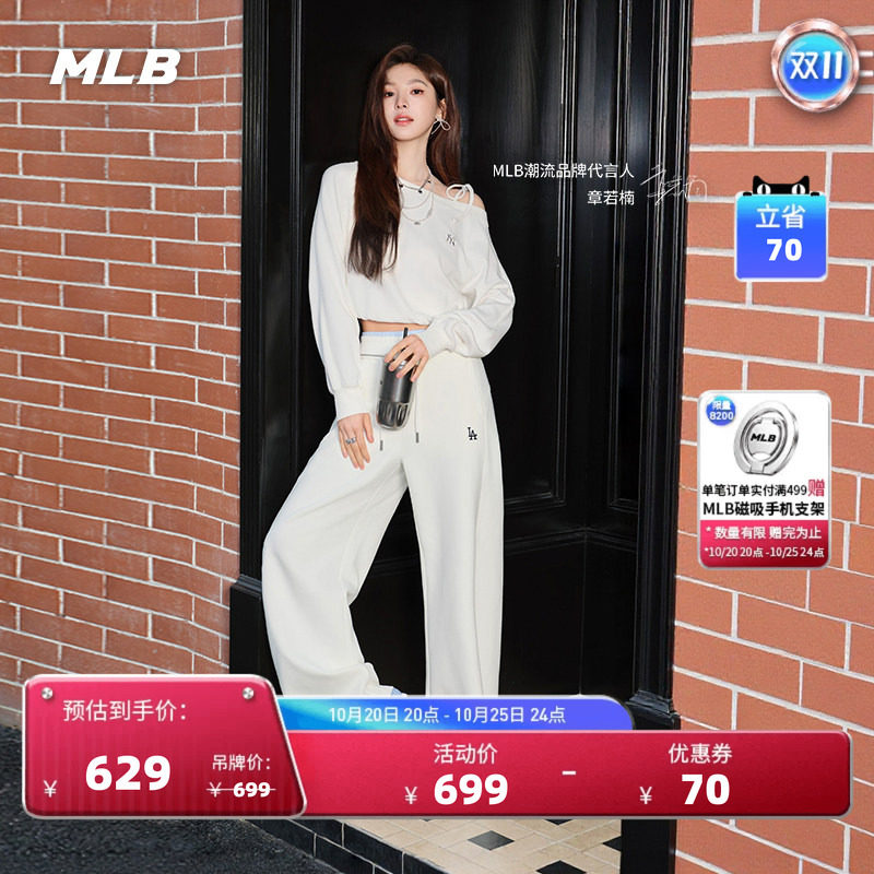 MLB女款纯色小标弯刀休闲长裤