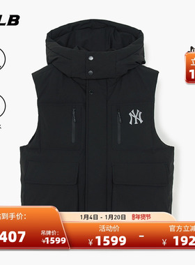 MLB官方男女情侣百搭休闲防水防泼水连帽羽绒马甲25冬季新款DVB02