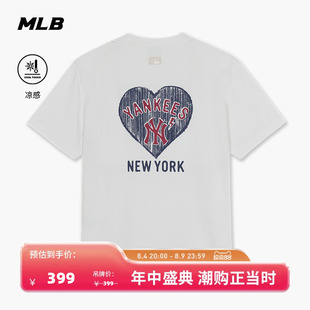 MLB官方 男女同款潮流街头爱心印花凉感短袖T恤26夏季新款TSN01