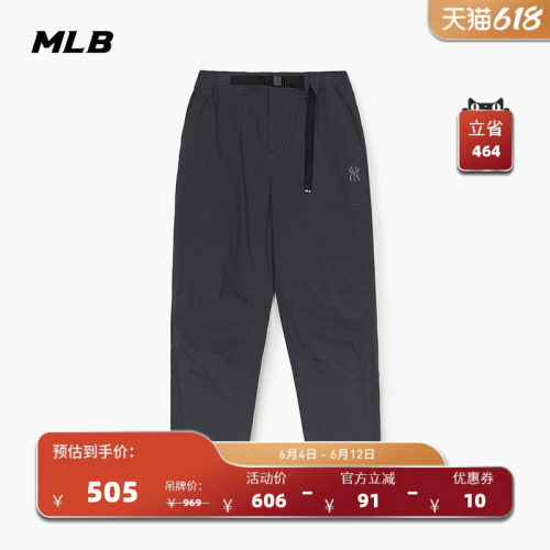 男女情侣休闲梭织长裤