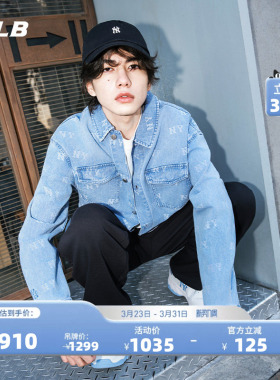 MLB官方 男女情侣时尚牛仔衬衫满印老花复古外套春夏新款DRM01