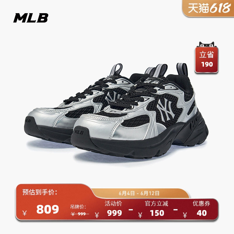 MLB官方男女同款时尚厚底复古网面流浪鞋运动跑鞋26夏季新款RNC05