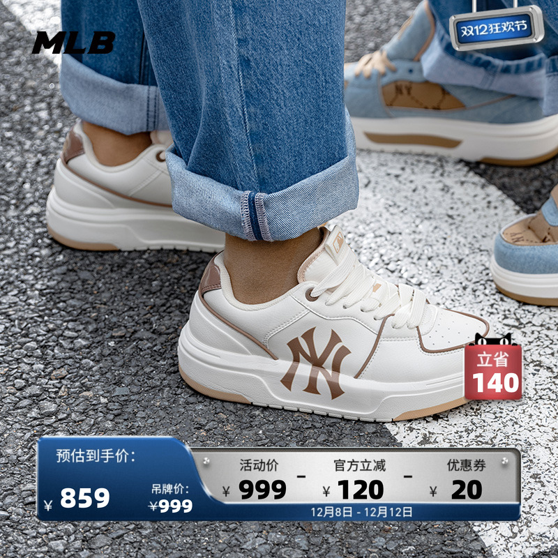 MLB官方男女情侣款板鞋
