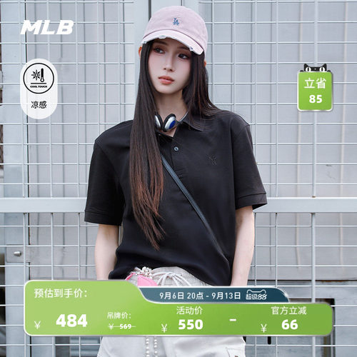 MLB官方男女同款舒适刺绣LOGO凉感百搭POLO衫26夏季新款PQB01