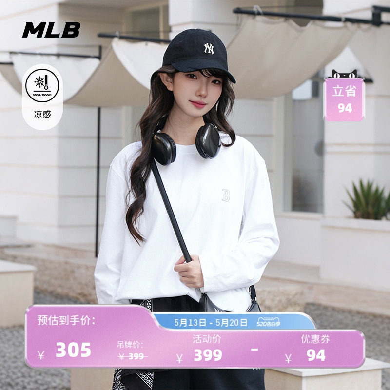 【520礼物】MLB官方男女同款纯色小标凉感长袖T恤26夏季新款TSB01