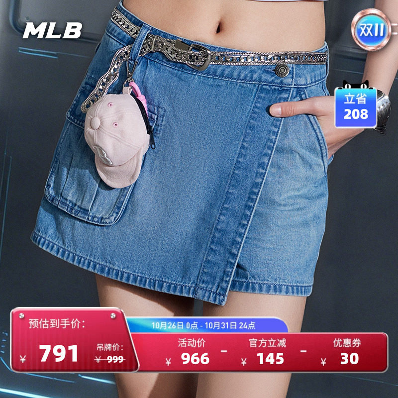 MLB官方女款韩系百搭潮流复古工装牛仔裙短裙26秋季新款DSB02