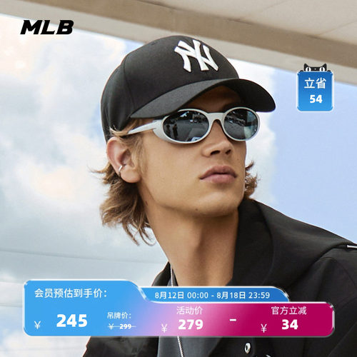 MLB官方男女情侣硬顶棒球帽