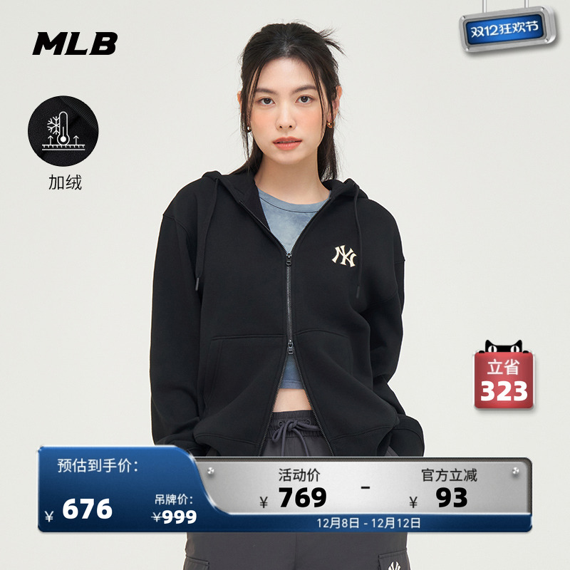 MLB男女官方拉链衫外套24秋季
