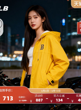 MLB官方 男女情侣大LOGO连帽防泼水夹克外套秋季新款WJB80